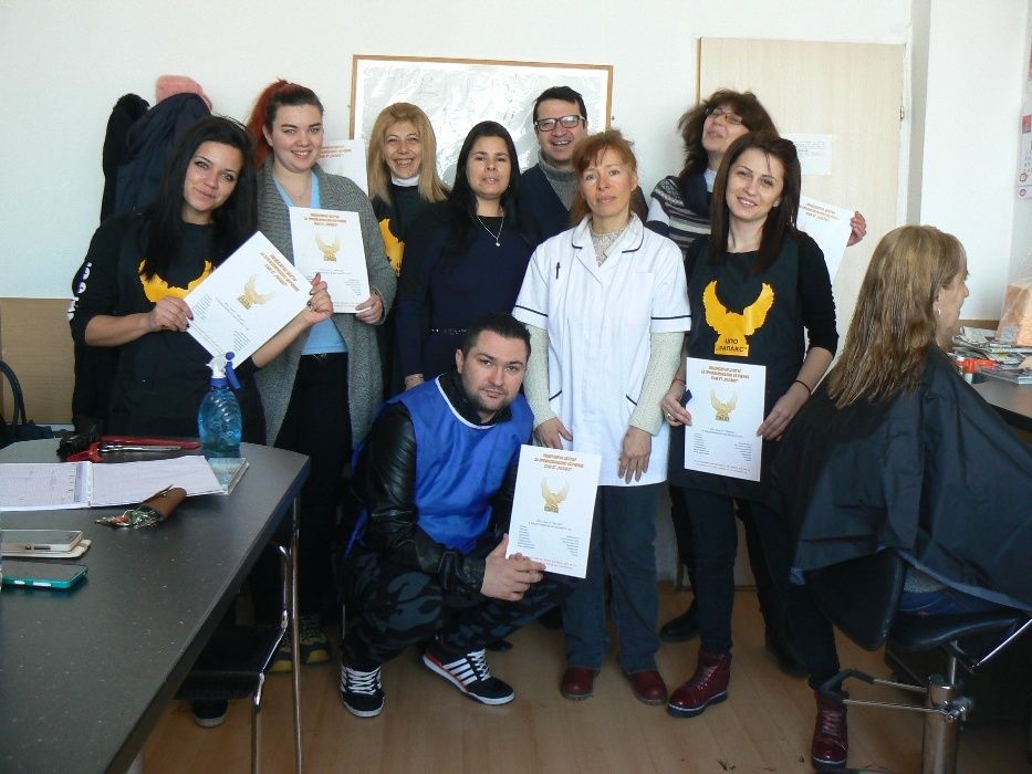 Професионално обучение в специализирани курсове -София. Диплом от МОН