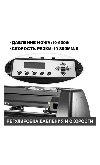 Продам новый плоттер E-CUT KL 1660 AB, плоттер для детейлинга