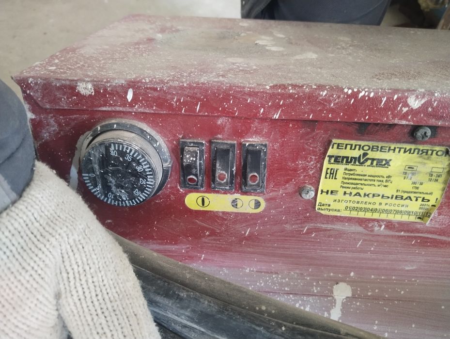 Пушка электрически 380