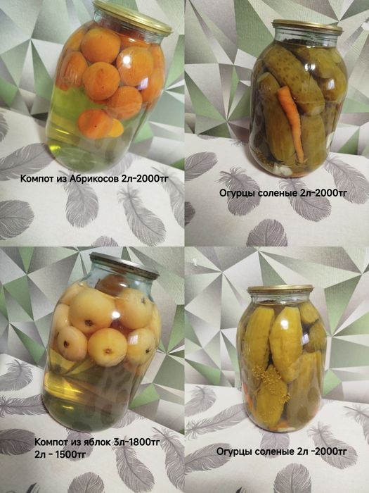 Продам соленье, варенье!