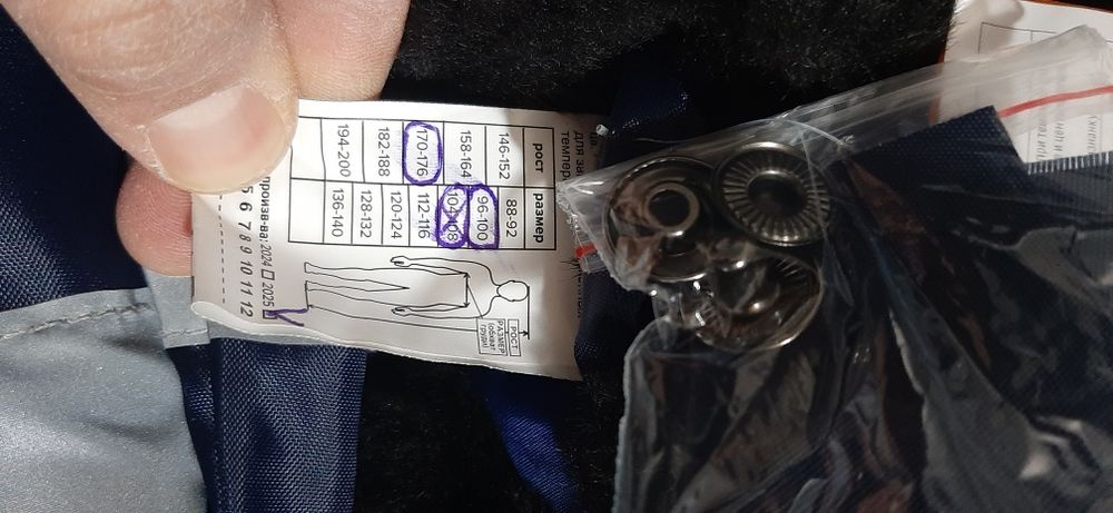 Спецодежда и обувь