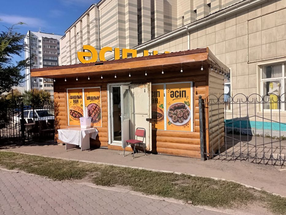 Сдам в аренду столовая