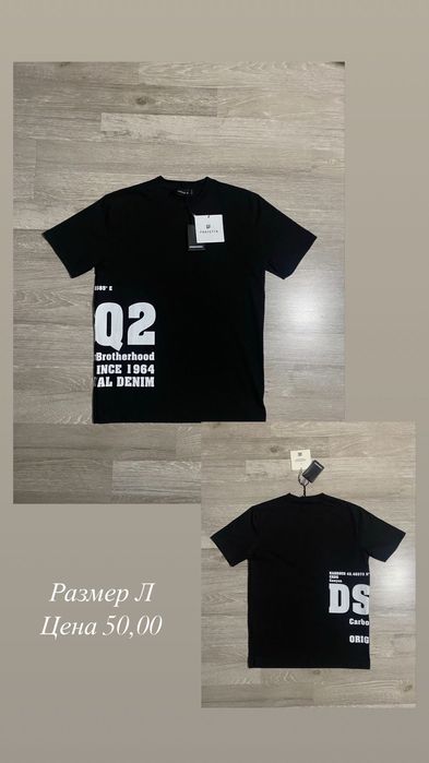 Мъжка тениска НОВО