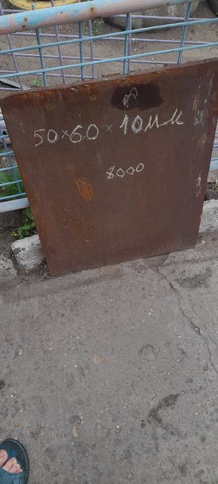 Куски листового металла,жесть