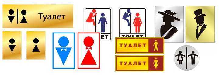 Таблички на дверь и офис