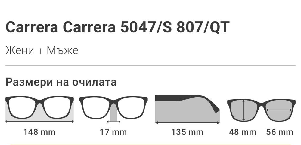 Слънчеви очила Carrera 5047/S 807/QT