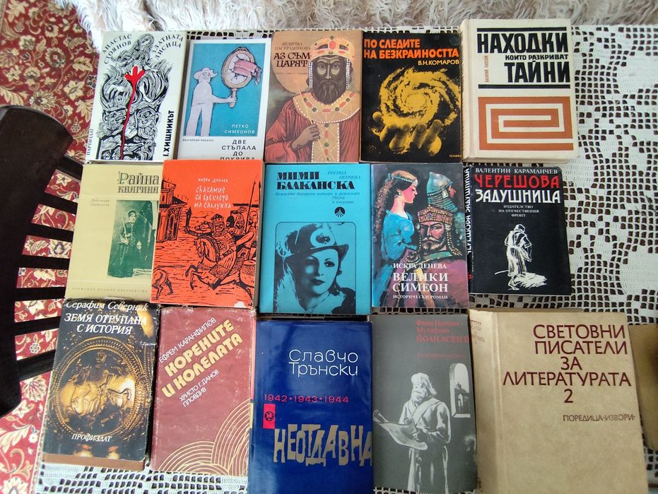 Книги различни жанрове