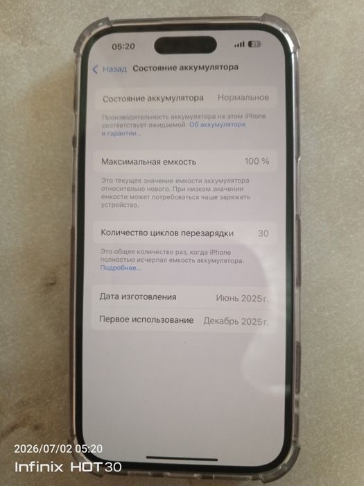 Продам iPhone 16