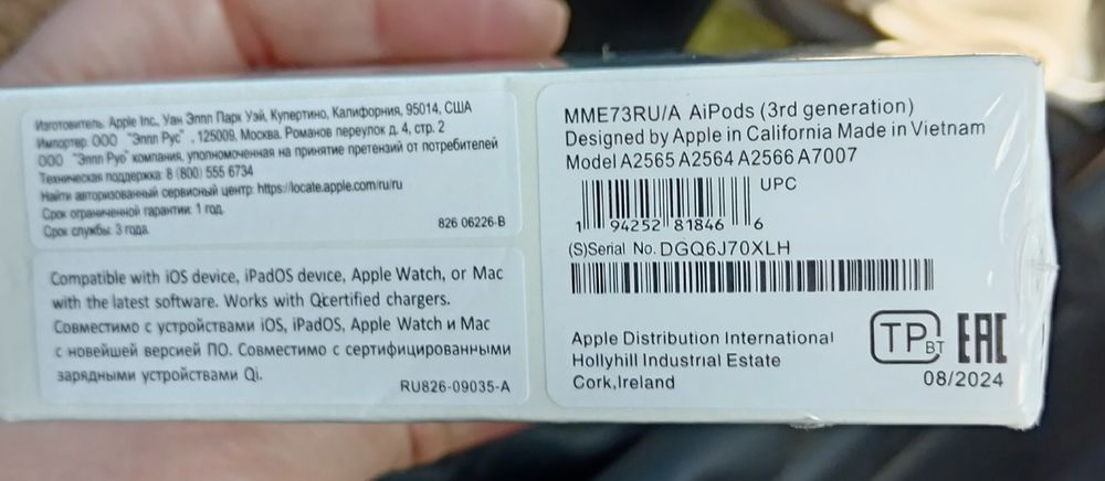 Продам или обменяю