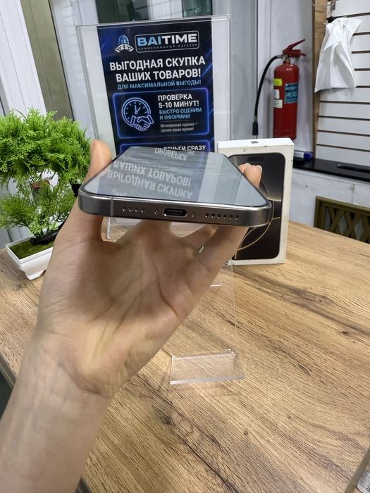 iPhone 16 ProMax