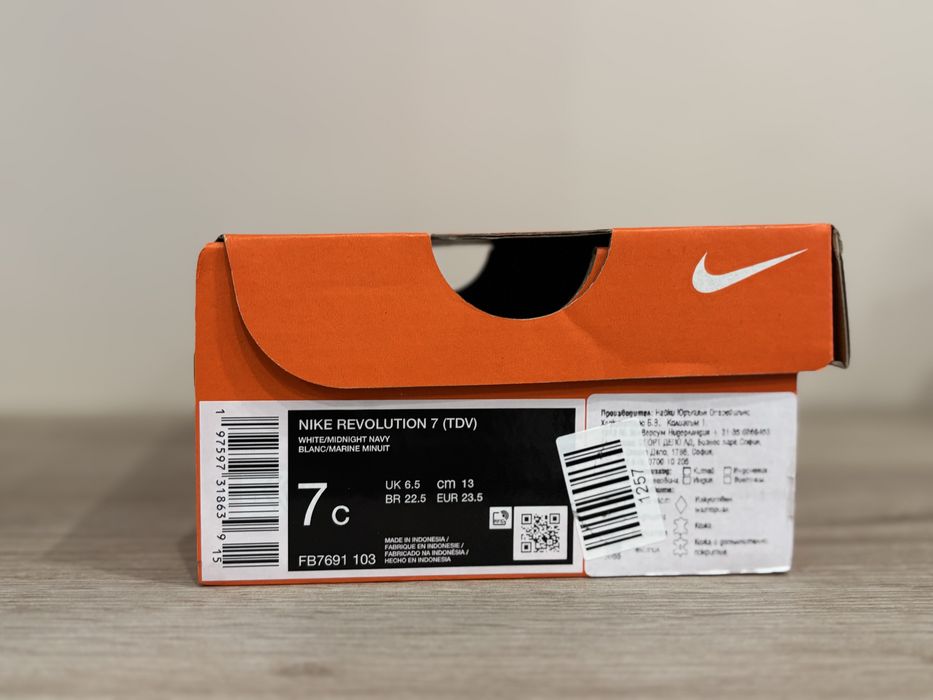 Обувки Nike revolution