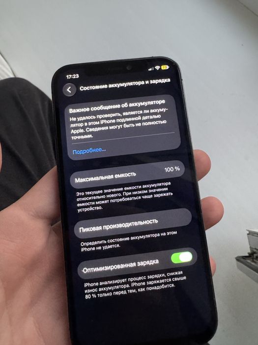 Обм Iphone 12 pro 256gb 100 акб