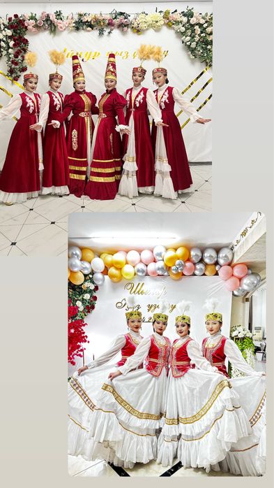 Танцевальный костюмы