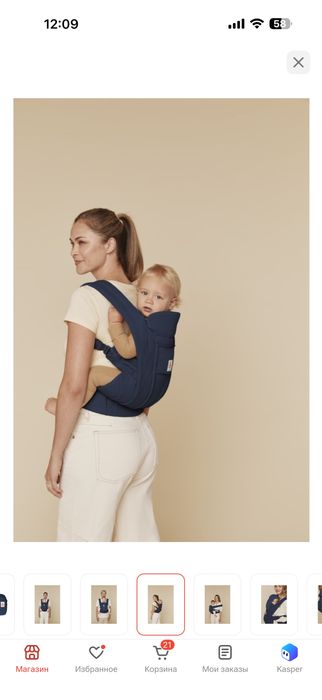 Эрко рюкзак ergo baby