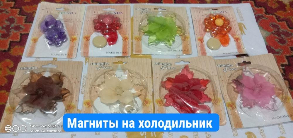 Разная бижутерия продам