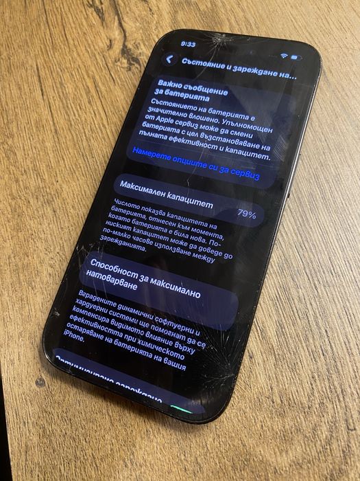 Apple Iphone 14 Pro 128Gb