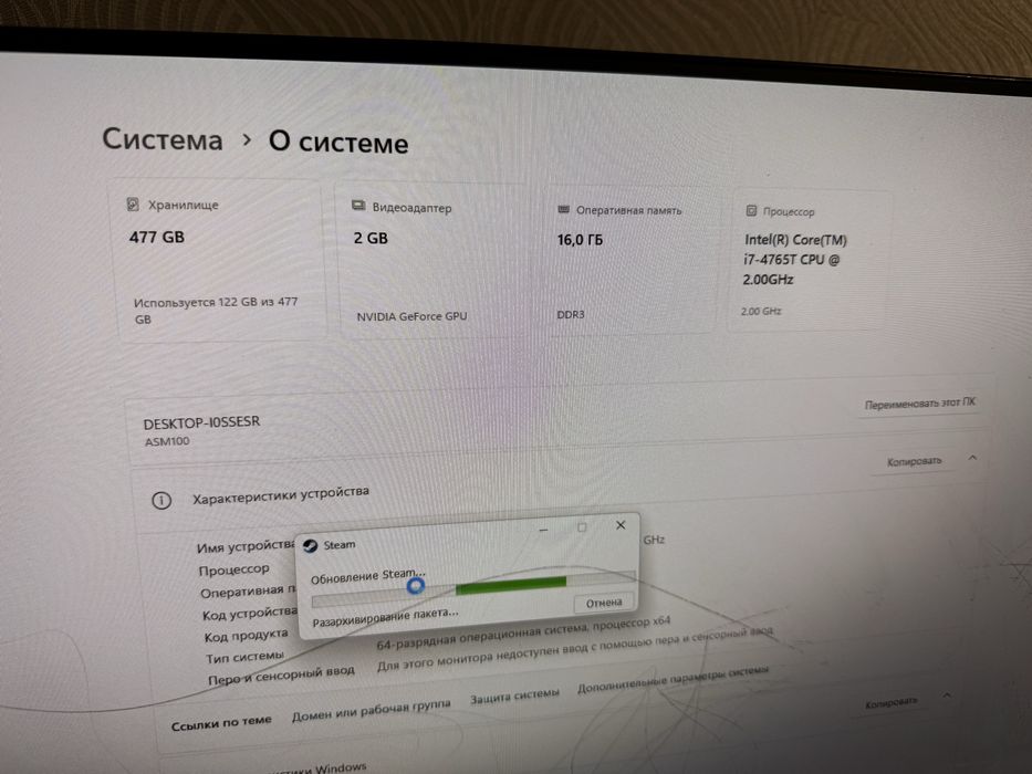 Steam machine 1 Alienware Alpha r1