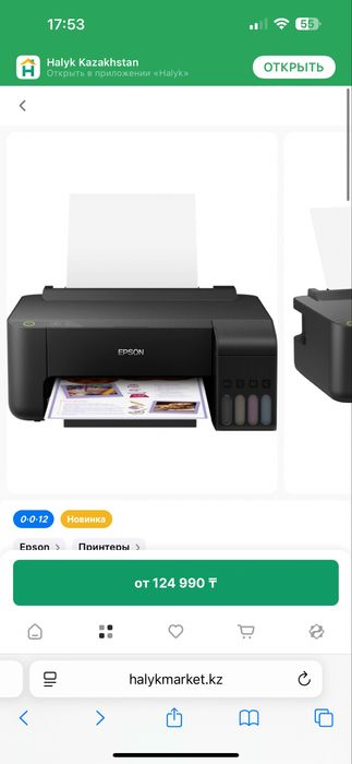Продам принтер Epson l 1110
