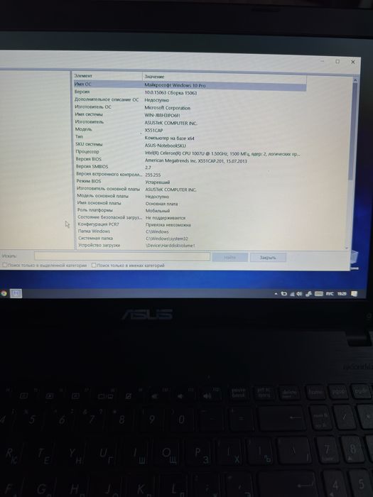 Asus notbook ideol srochno