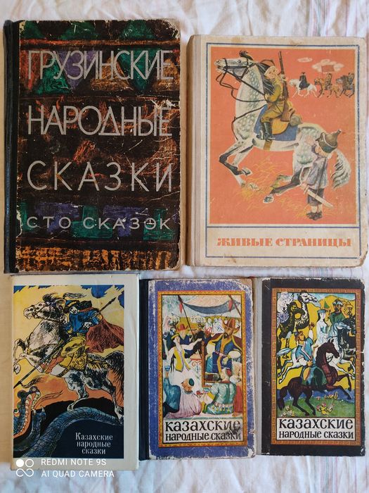 Сказки и книги для детей
