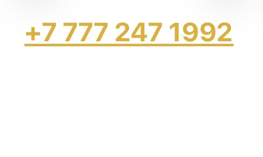 Номер биллайн 7/ 777 ;247/1992