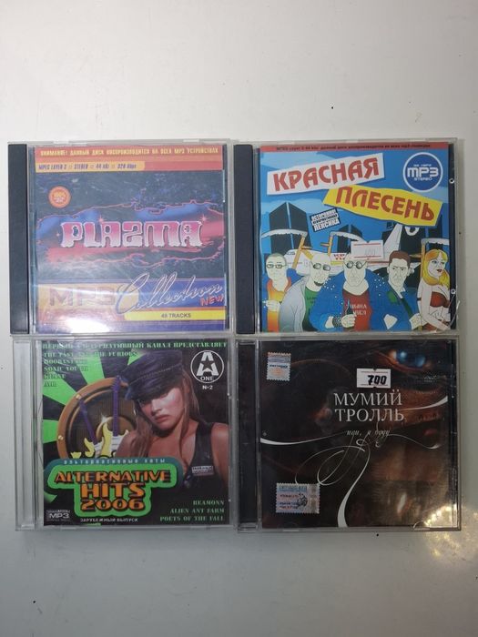 Продам  CD и MP -3 диски