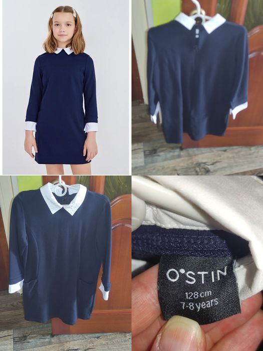 Продам школьную форму для девочки 1-2 класс