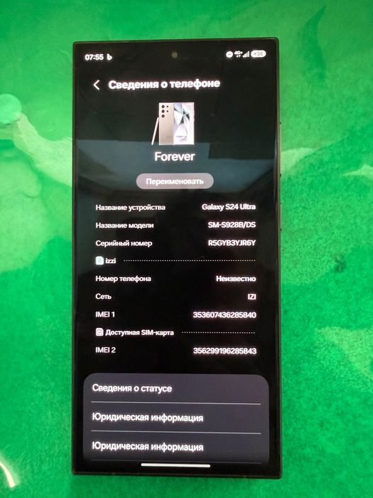 Samsung S 24 Ultra