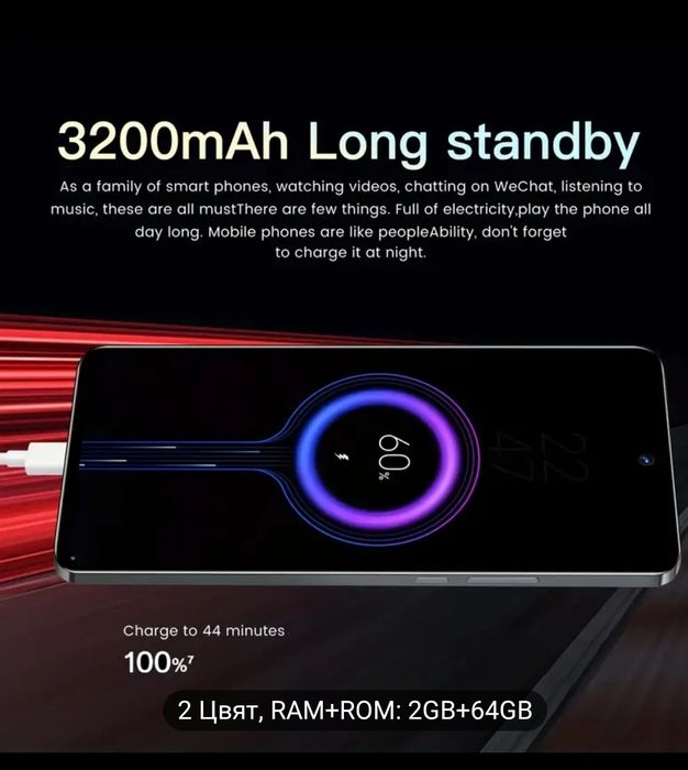 Телефон мобилен чисто нов 170 лв