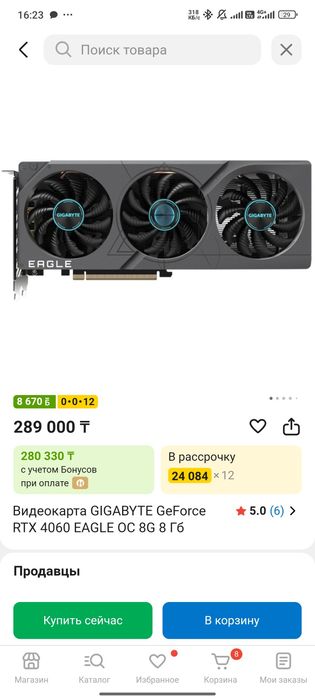 Rtx 4060 Gigabyte Eagle