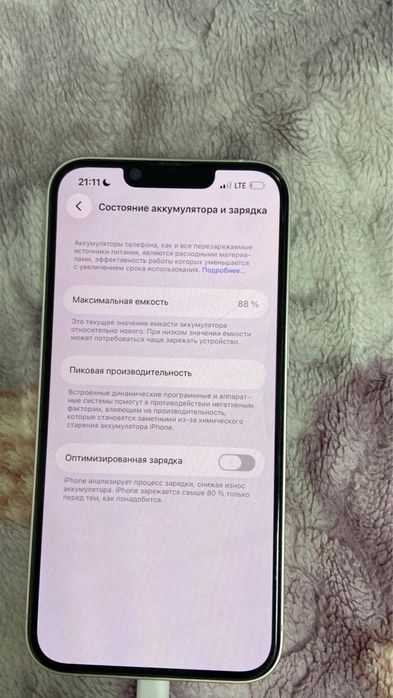 Продам либо обмен айфон 13