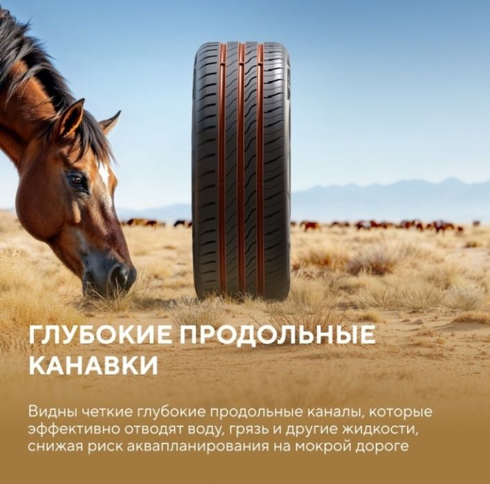 Продам летнюю резину Attar