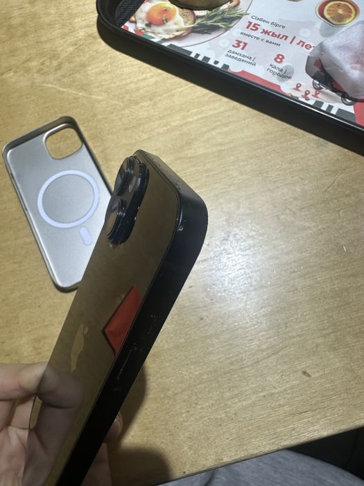 Iphone 14 сатылады