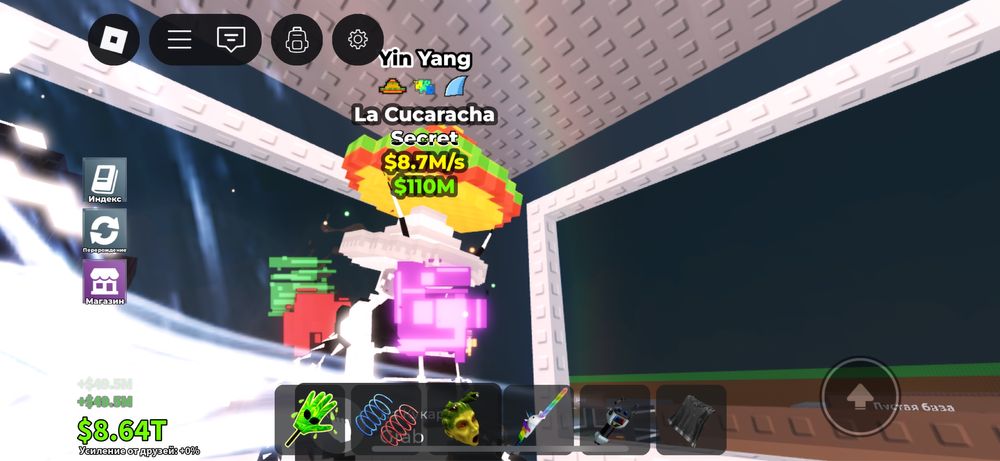 Продаю брейн ротов