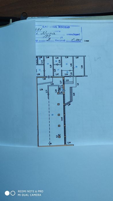 Сдается в аренду помещение по ул. Назарбаева 199 площадью 212.4 кв.м. - Ansicht 4