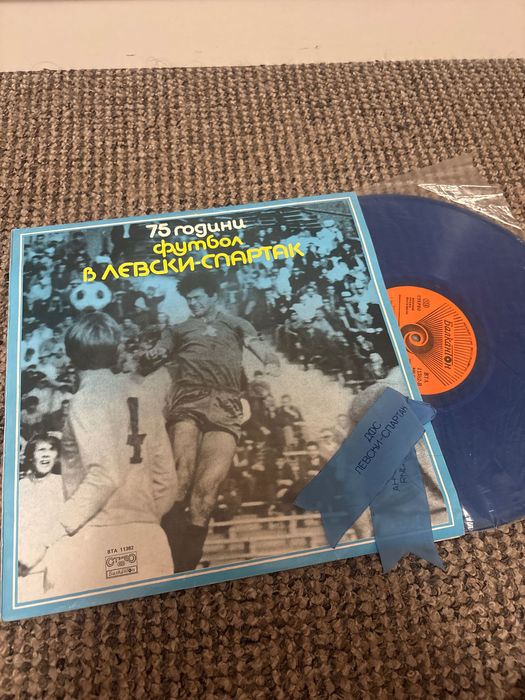 Грамофонна плоча – 75 години футбол в Левски-Спартак – син винил