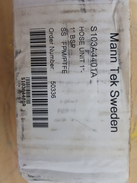 Продаётся сухое соединение