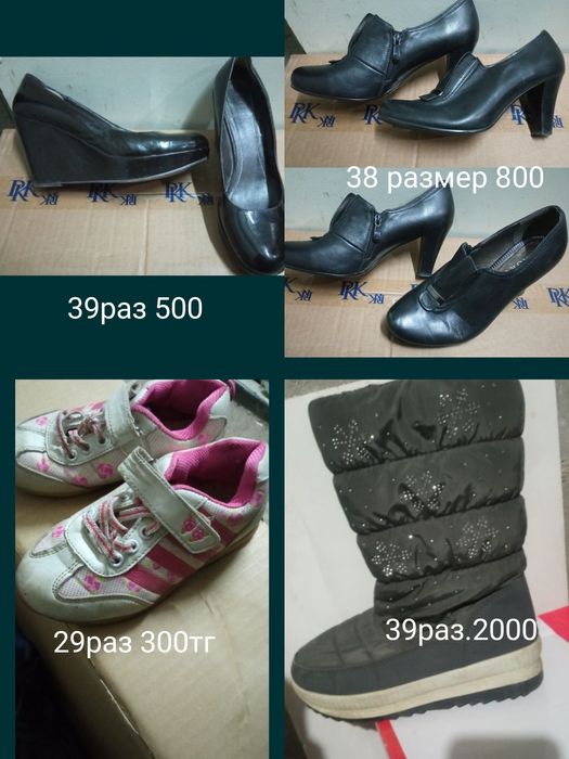 Ботинки 40 размер Юг Магнум