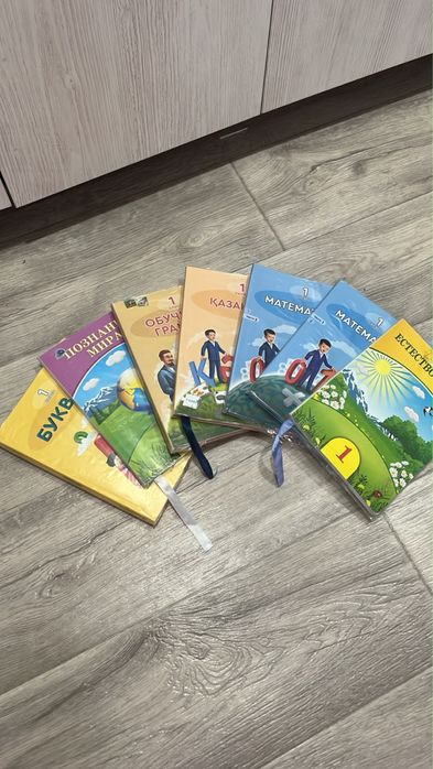 Учебники 1 класс