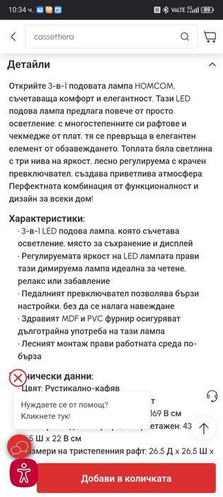 LED лаппа тип рафт