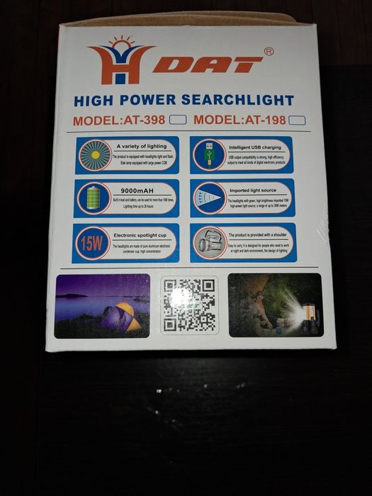 Фенер за риболов