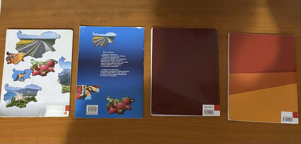 Учебници за 10 клас