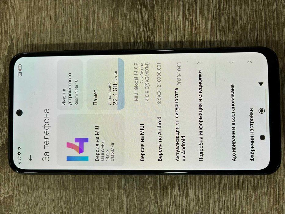 Мобилен телефон Redmi Note 10