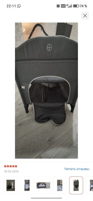 Манеж детский продам