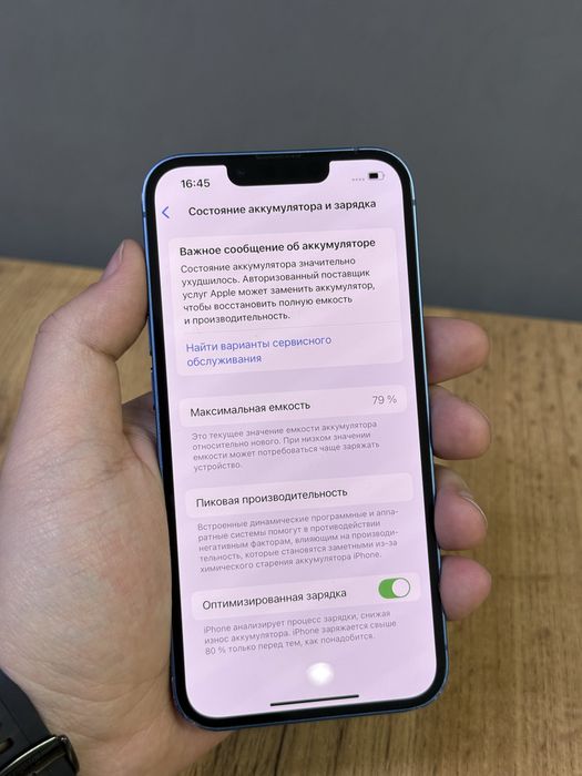 Iphone 13 256 GB | Mobile Zone