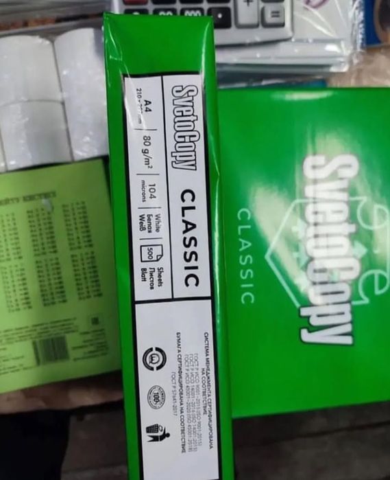 Светокопия бумага