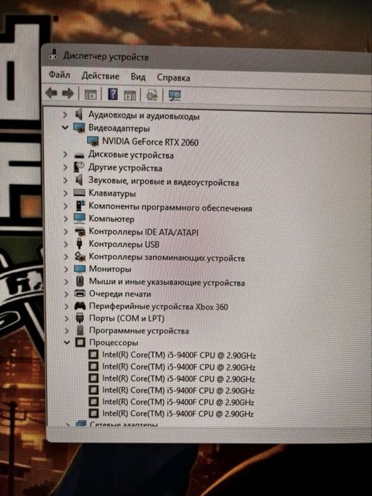 Продам игровой компьютер