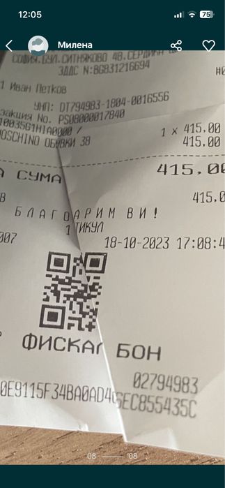 Дамски обувки лоуфъри Love Moshchino