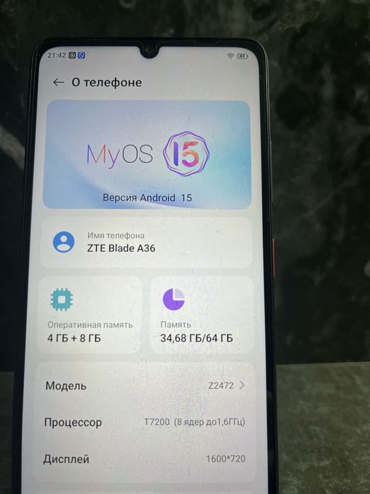Продам телефон ZTE Blade A36