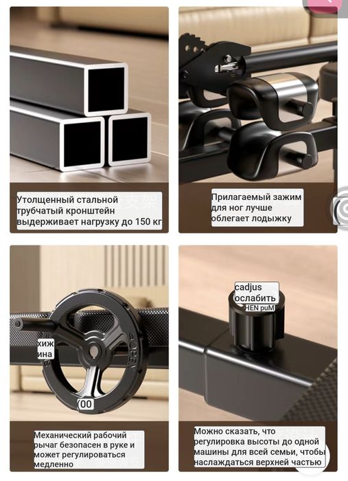 Тракционный стол инверсионный стол